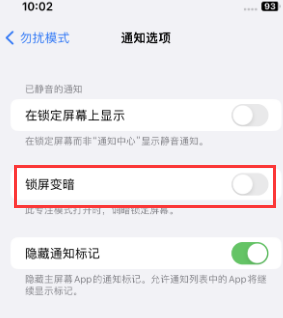 苹泾源果维修分享iPhone主屏幕壁纸显得模糊怎么办