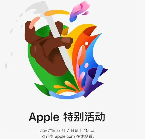 泾源泾源ipad维修服务点分享新款iPad Pro和iPad Air要来了