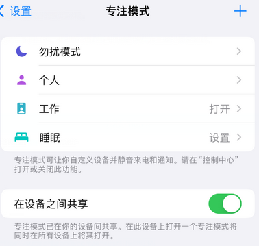 泾源iPhone维修服务分享可在指定位置自动切换锁屏墙纸 