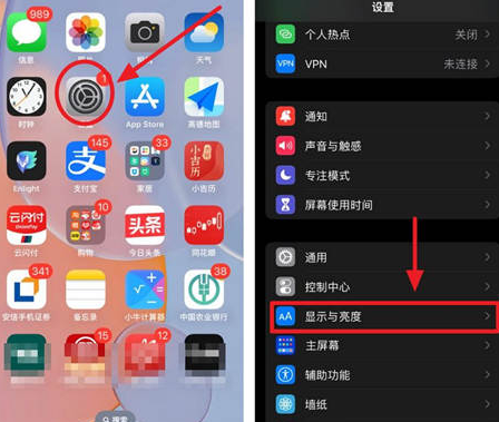 泾源苹果15换屏服务分享iPhone15屏幕常亮怎么办 