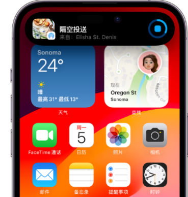 泾源apple维修服务分享两台iPhone靠近即可共享照片和视频 