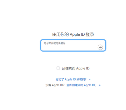 泾源苹泾源果维修网点分享iPhone如何查询序列号