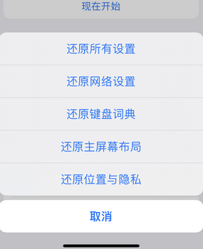 泾源apple服务站点分享iPhone上个人热点丢失了怎么办