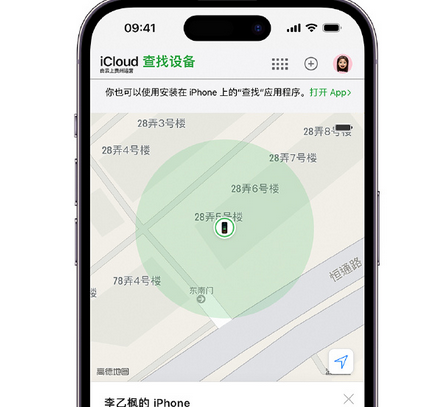 泾源apple维修店分享如何通过iCloud网页查找iPhone位置