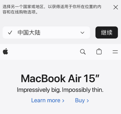 泾源apple授权维修如何将Safari浏览器中网页添加到桌面