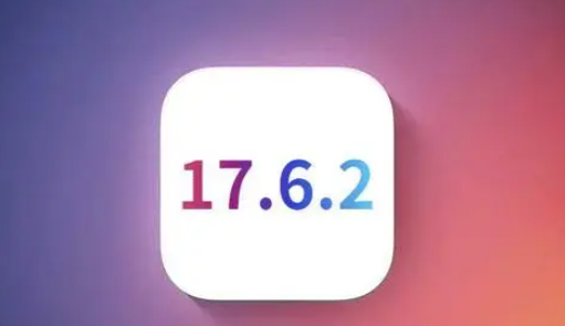 泾源苹果维修店铺分析iOS 17.6.2即将发布 