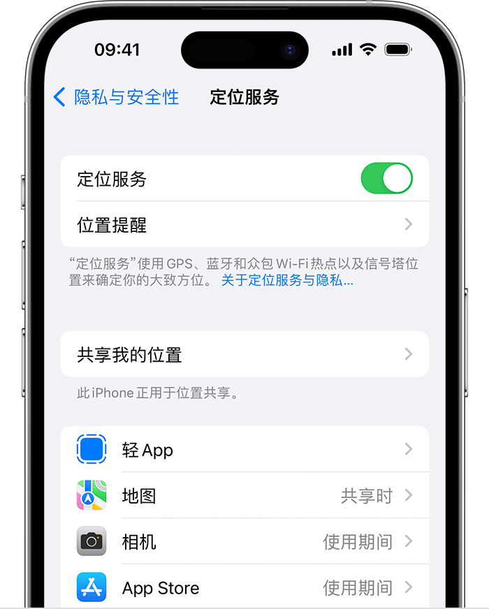 泾源苹果维修网点分享如何在iPhone上阻止个性化广告投放 