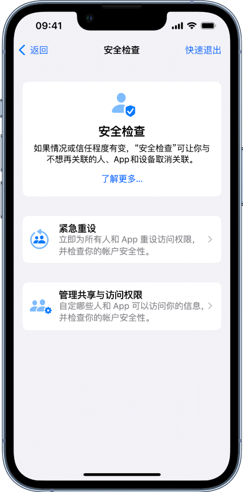 泾源苹果手机维修分享iPhone小技巧:使用