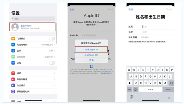 泾源苹果维修网点分享:Apple ID有什么用?新手如何注册iPhone14 ID? 