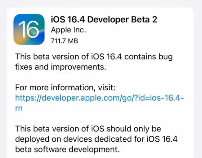 泾源苹果手机维修分享：iOS16.4 Beta2升级建议 