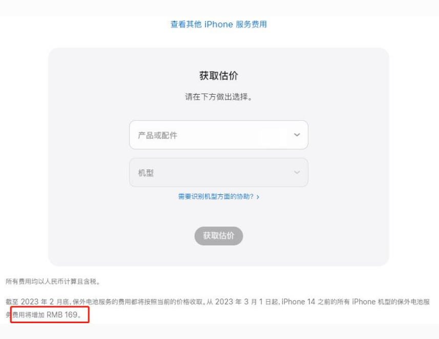 泾源苹果手机维修分享建议旧iPhone机型赶紧去换电池 