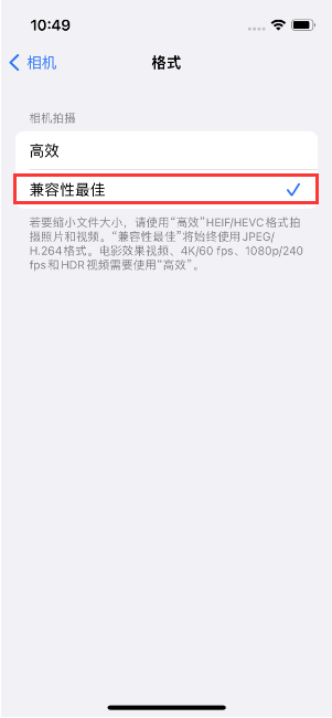 泾源苹果14维修店分享iPhone14相机拍照不清晰，照片发黄怎么办 