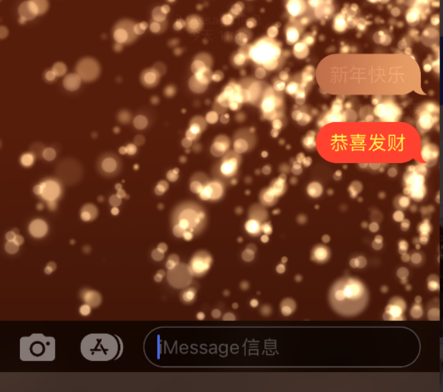 泾源苹果维修网点分享iPhone 小技巧：使用 iMessage 信息和红包功能 