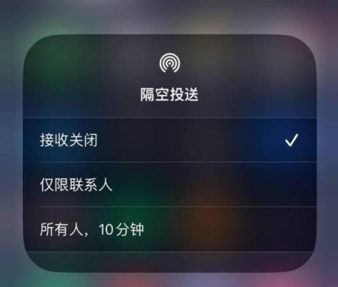 泾源苹果14维修分享iPhone 14 Pro如何开启隔空投送 