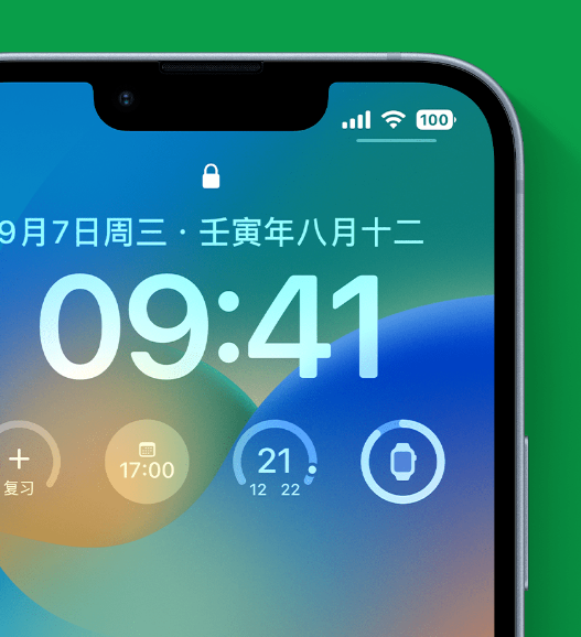 泾源苹果手机维修分享官方推荐体验这些 iOS 16 新功能 