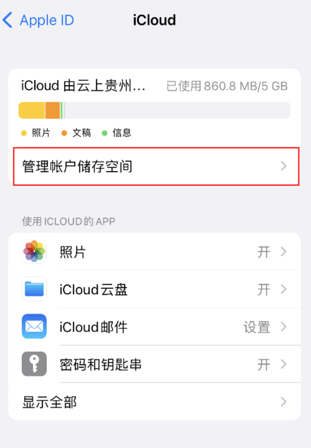 泾源苹果手机维修分享iPhone 用户福利 