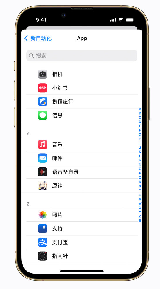 泾源苹果手机维修分享iPhone 实用小技巧 