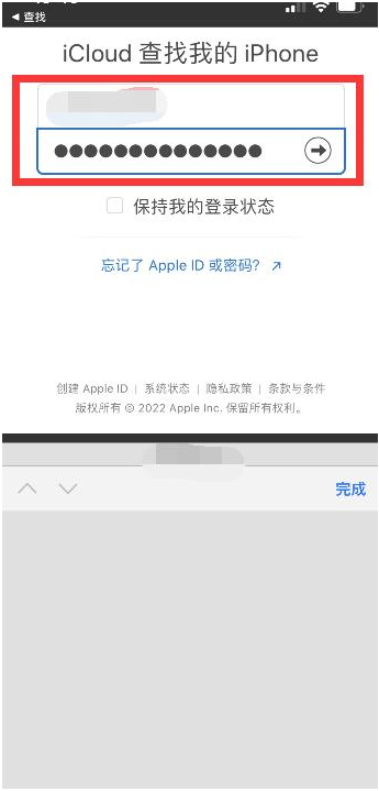 泾源苹果13维修分享丢失的iPhone13关机后可以查看定位吗 