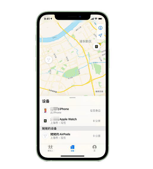 泾源苹果手机维修分享iPhone “家人共享”功能 