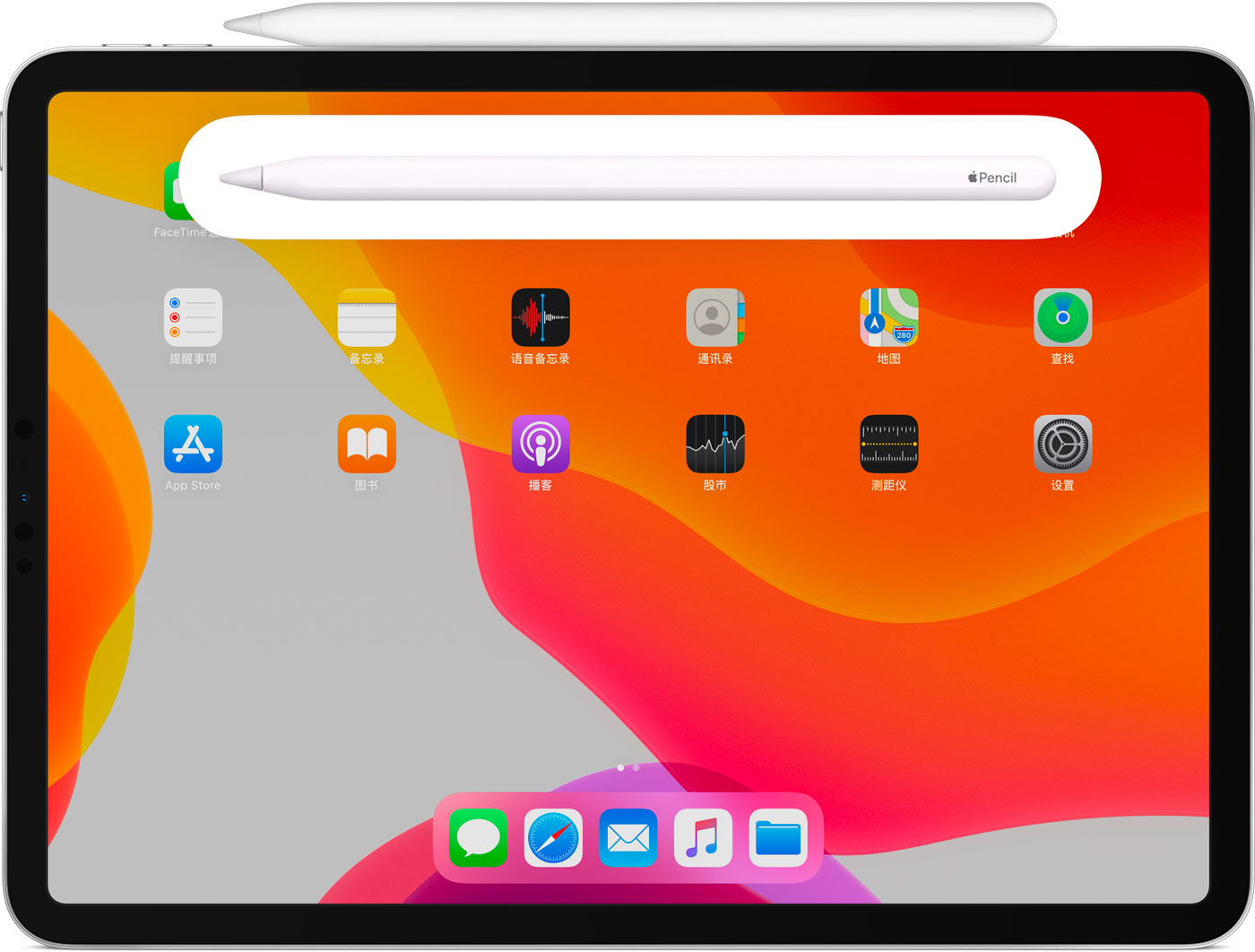 泾源苹果手机维修分享iPad Pro 如何与 Apple Pencil 配对连接 