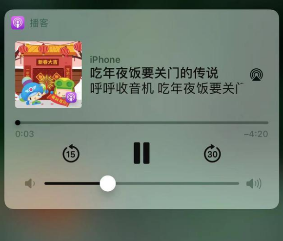 泾源苹果手机维修分享让 Siri 陪你过春节 