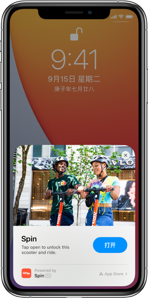 泾源苹果手机维修分享升级 iOS 14 之后，如何在 iPhone 上使用“轻 App” 