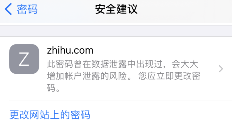 泾源苹果手机维修分享iOS 14 小技巧 